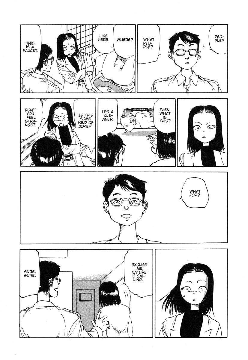 Douryoku Koujou | The Power Plant page 6 full