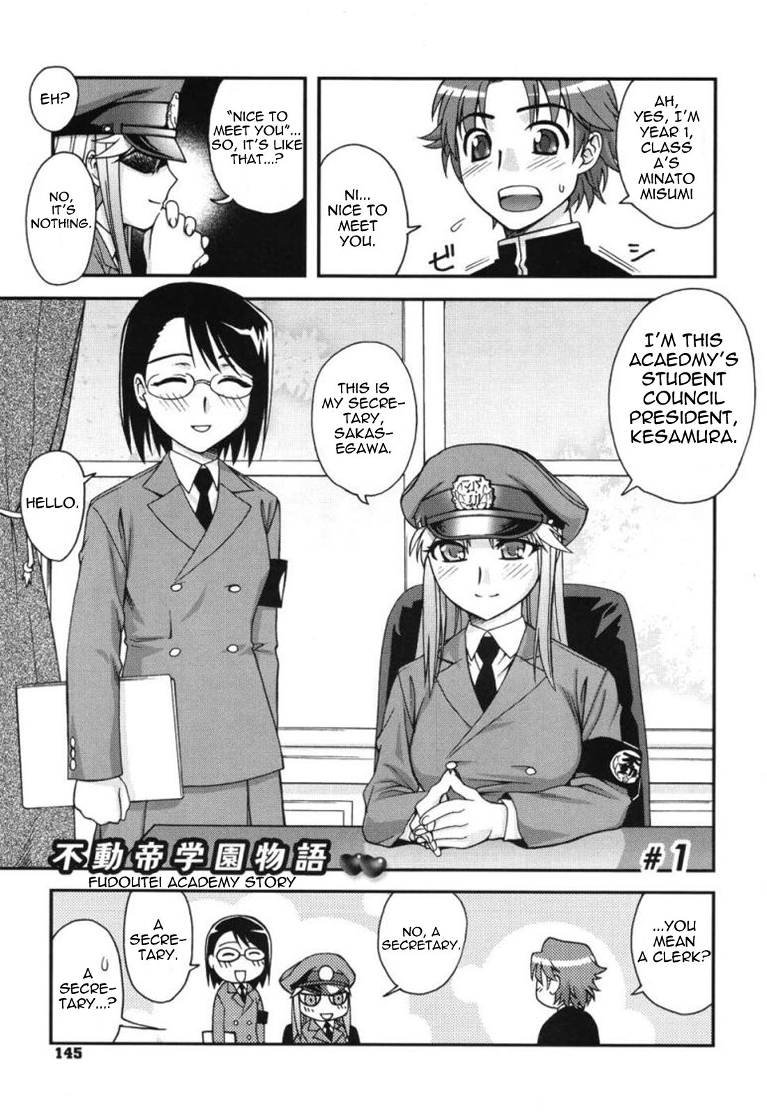 Fudotei Student Academy page 3 full