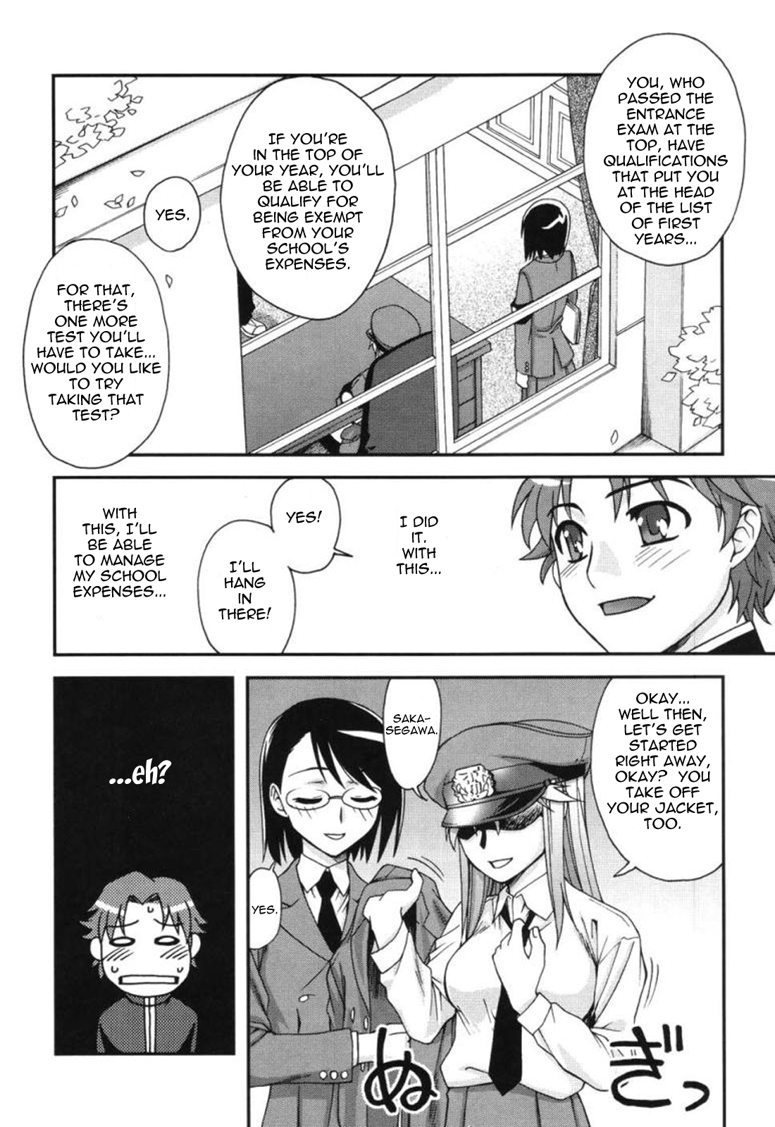 Fudotei Student Academy page 4 full