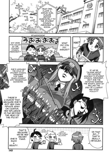 Fudotei Student Academy cover