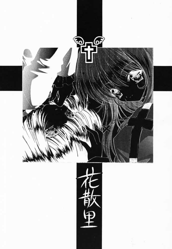 Hanachirusato page 2 full