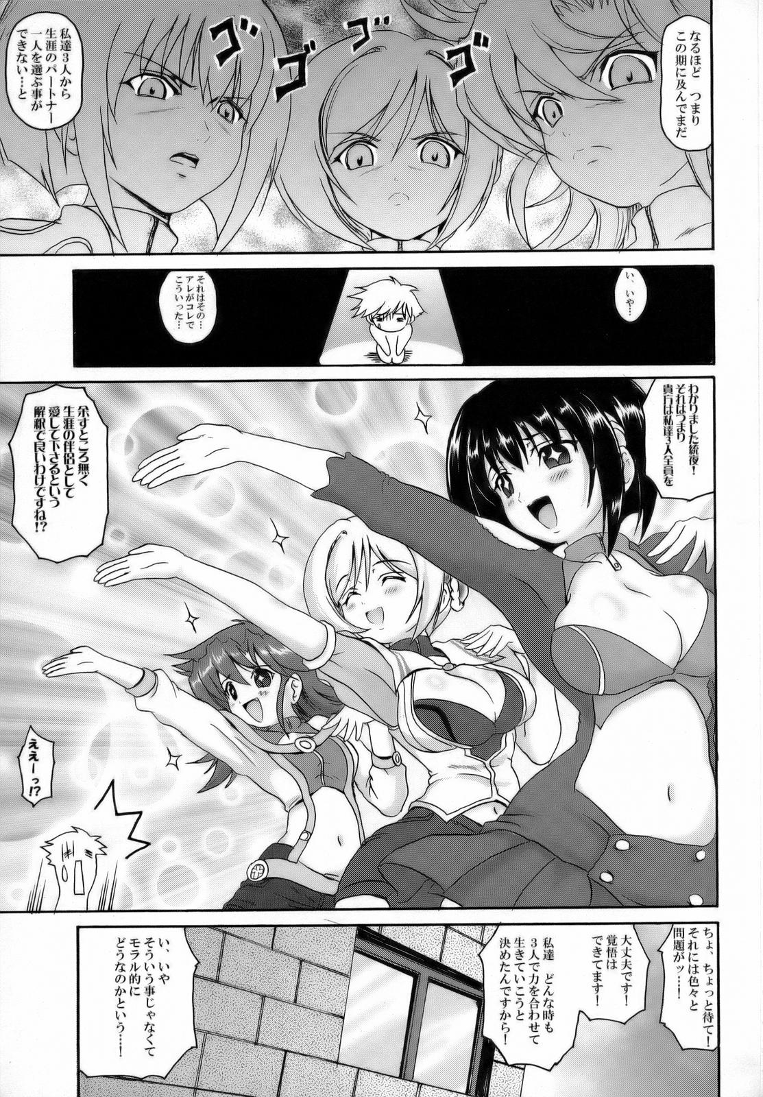 First Date Triangle! page 2 full