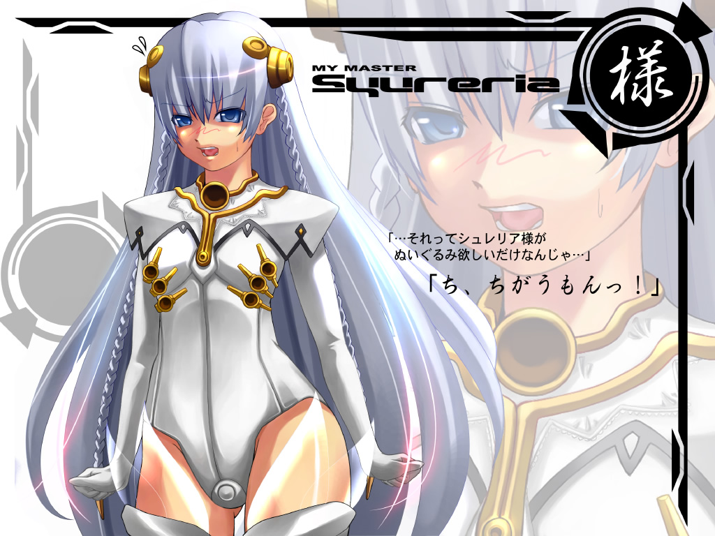 Misc Ar Tonelico Pics page 4 full