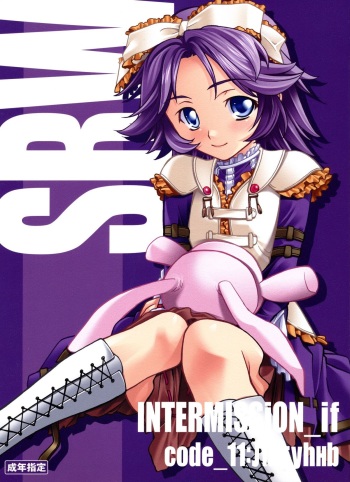 INTERMISSION_if code_11: LATOONI cover