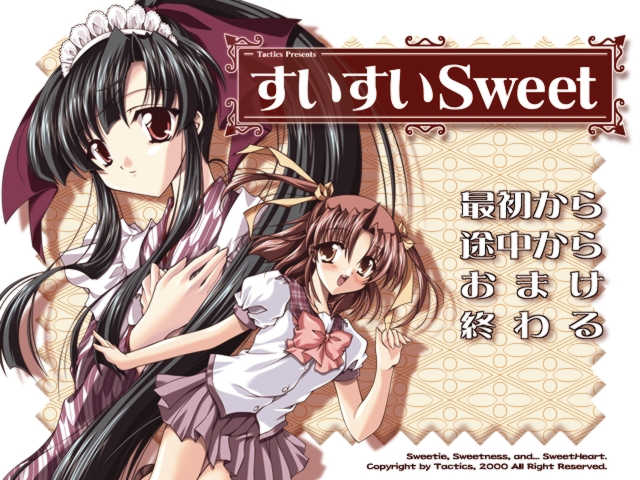 Sui Sui Sweet page 1 full