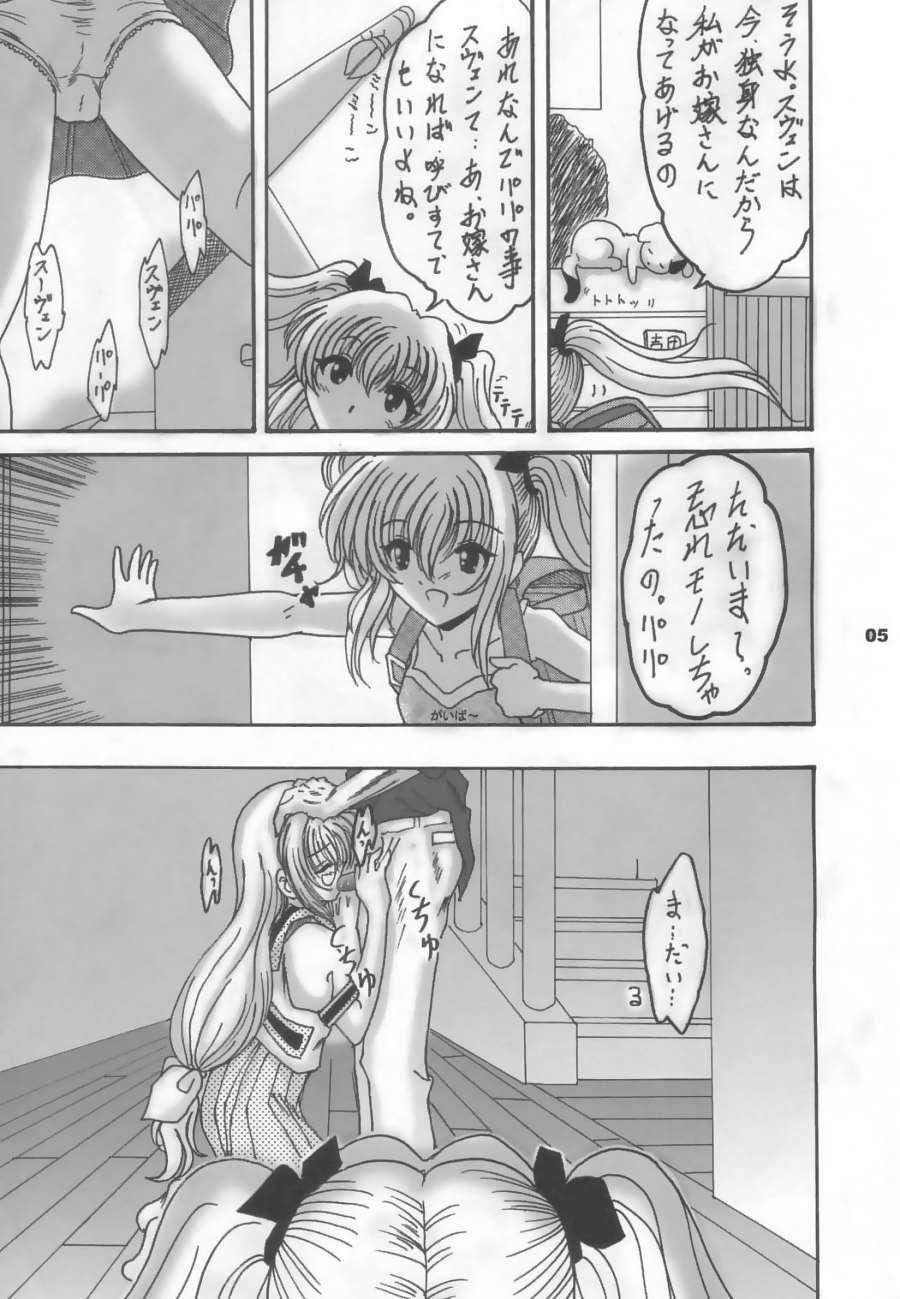 EVE 1.5 page 4 full