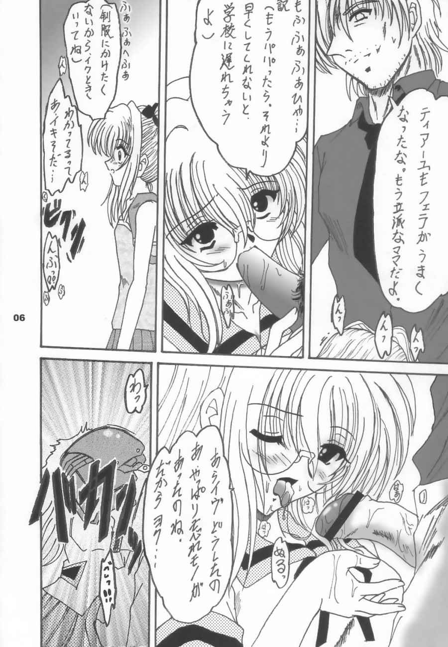 EVE 1.5 page 5 full
