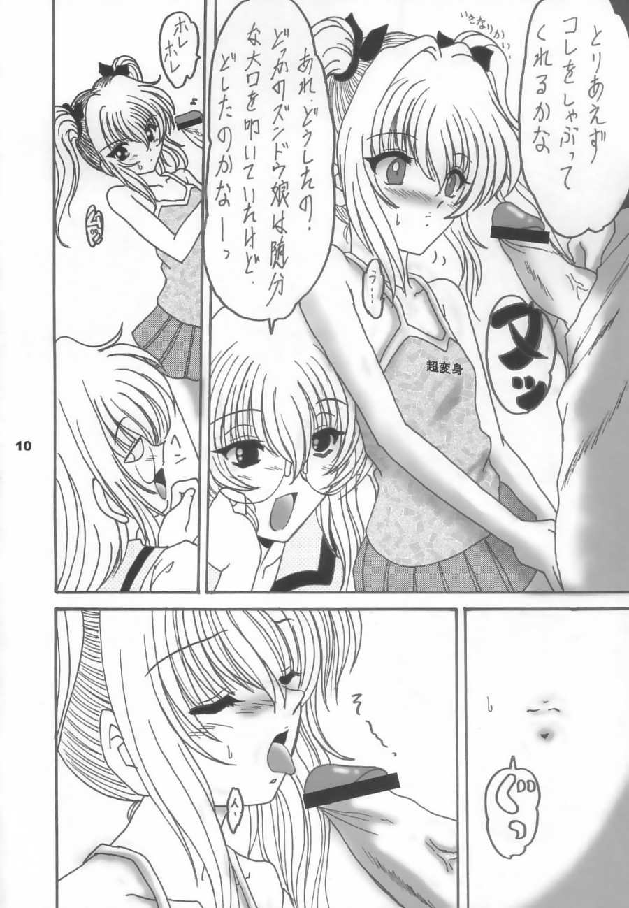 EVE 1.5 page 9 full
