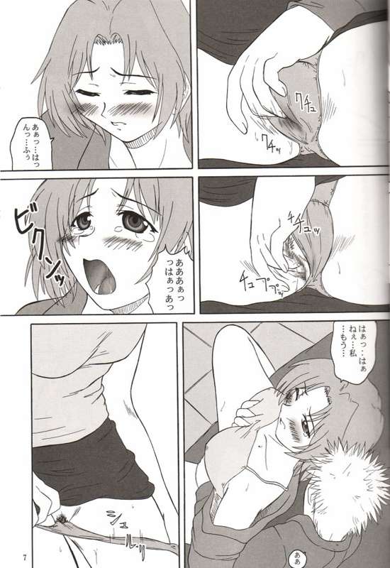 2Stroke DT page 4 full