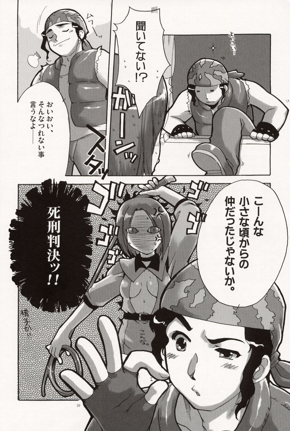 Whip Lash! page 10 full