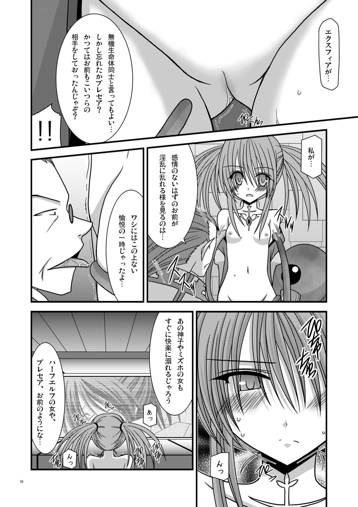 Fallen Angels page 10 full