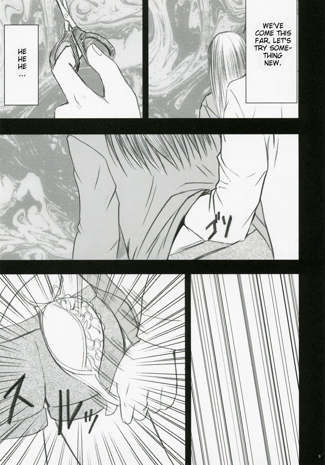 Gentei Kaijo page 10 full