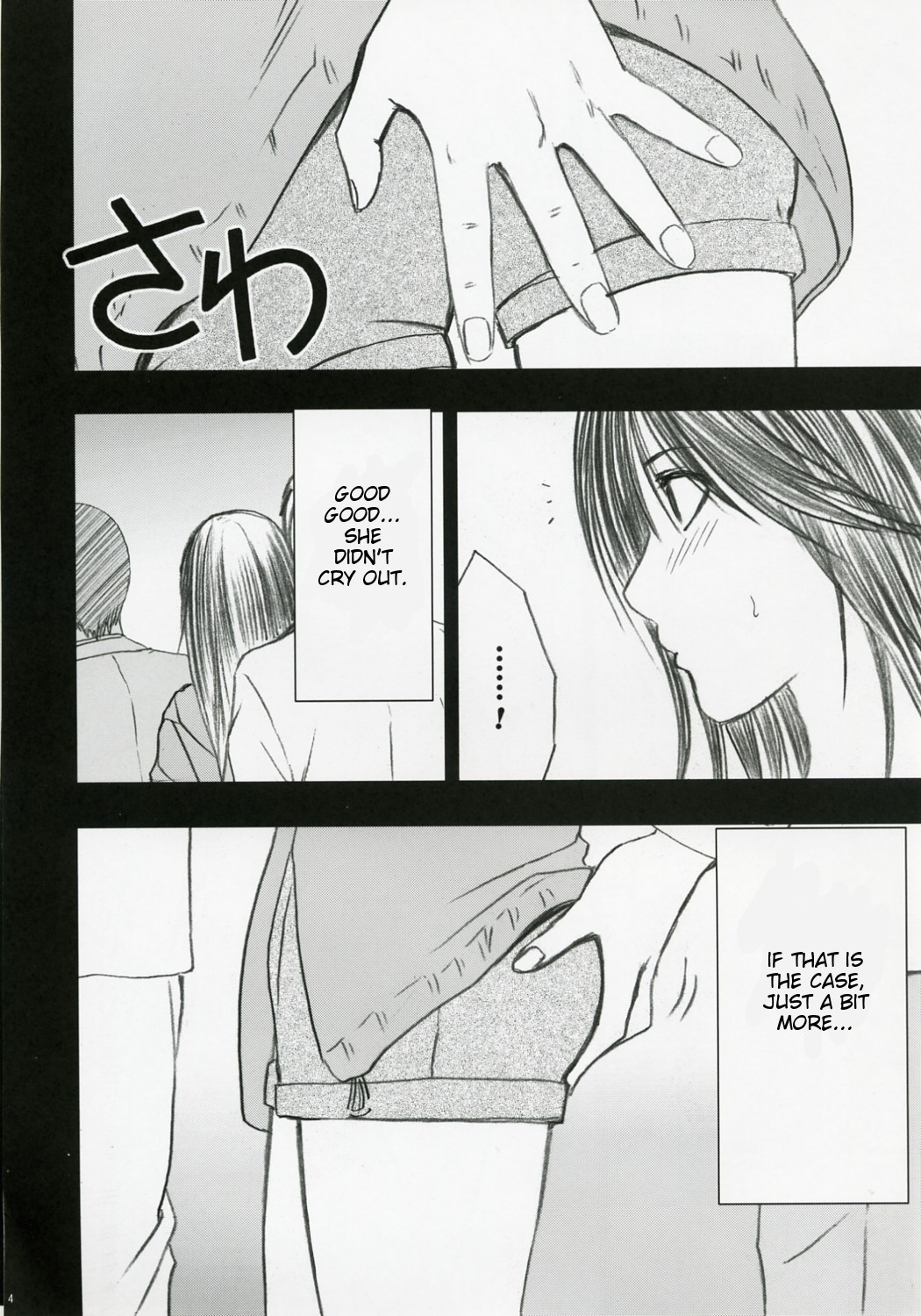 Gentei Kaijo page 5 full