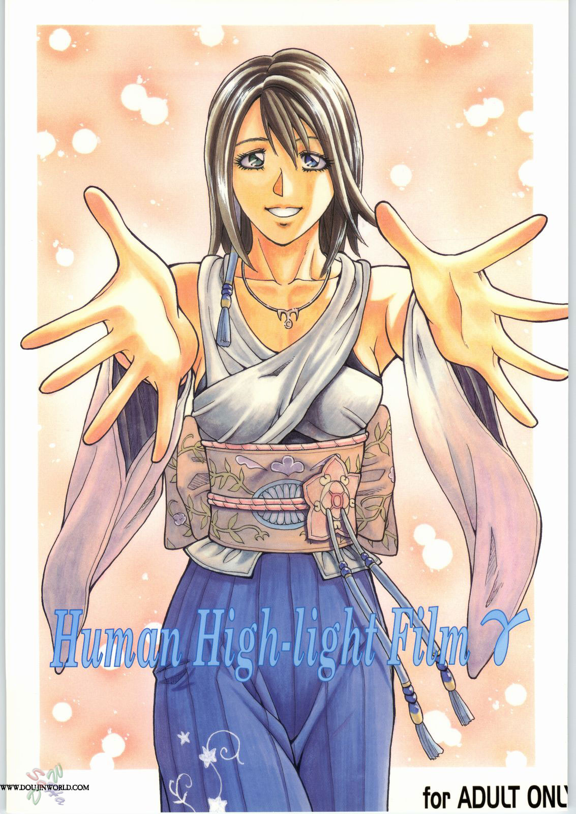 Human High-light Film γ page 1 full