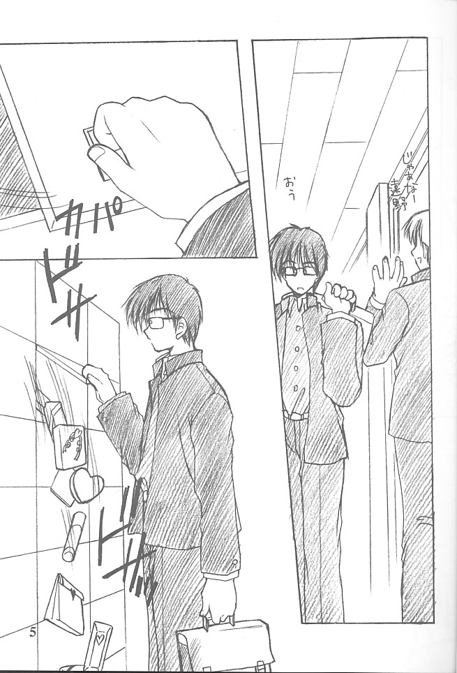 Heart page 4 full