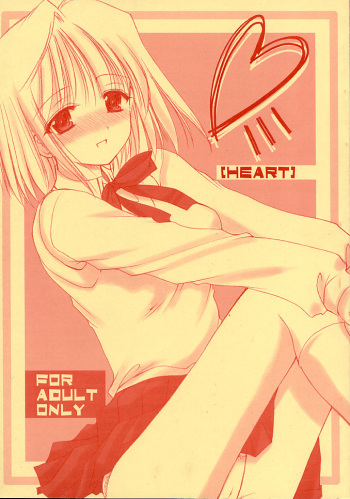 Heart cover
