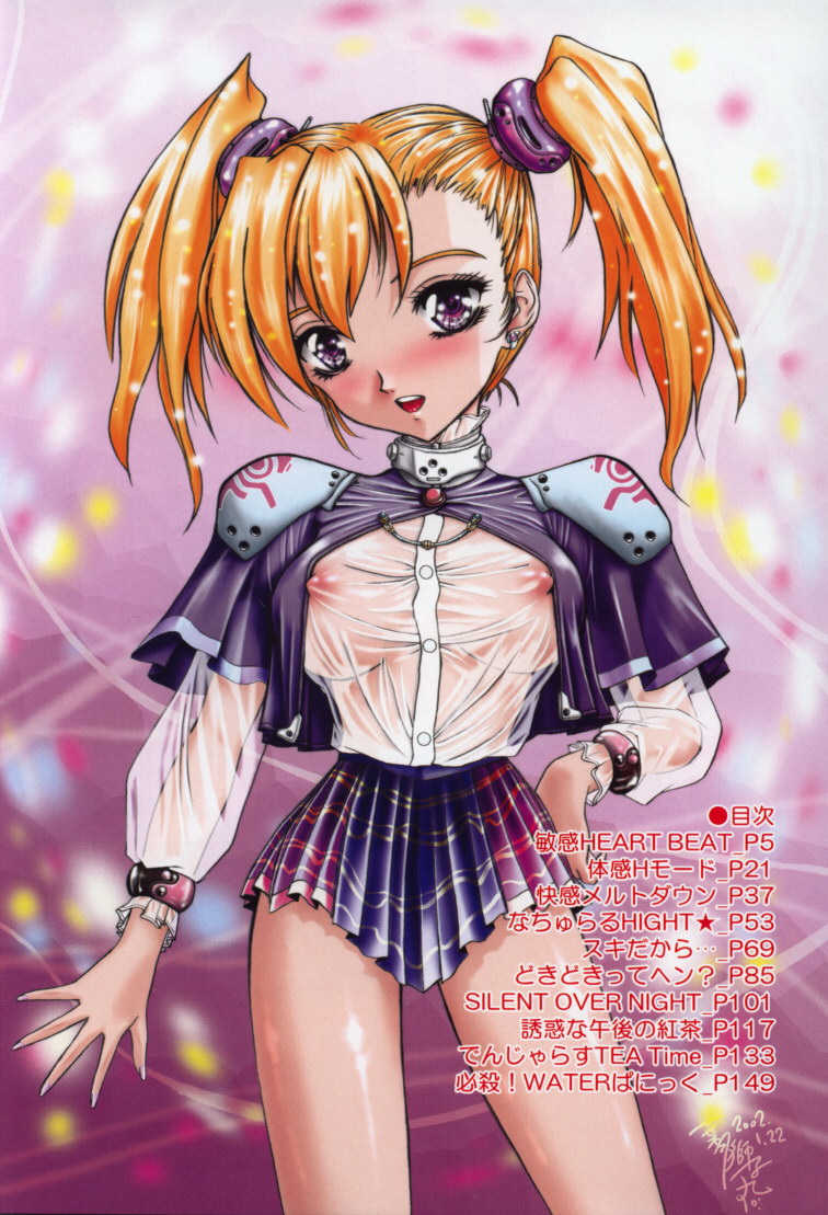 Momoiro Kando 1000% page 4 full