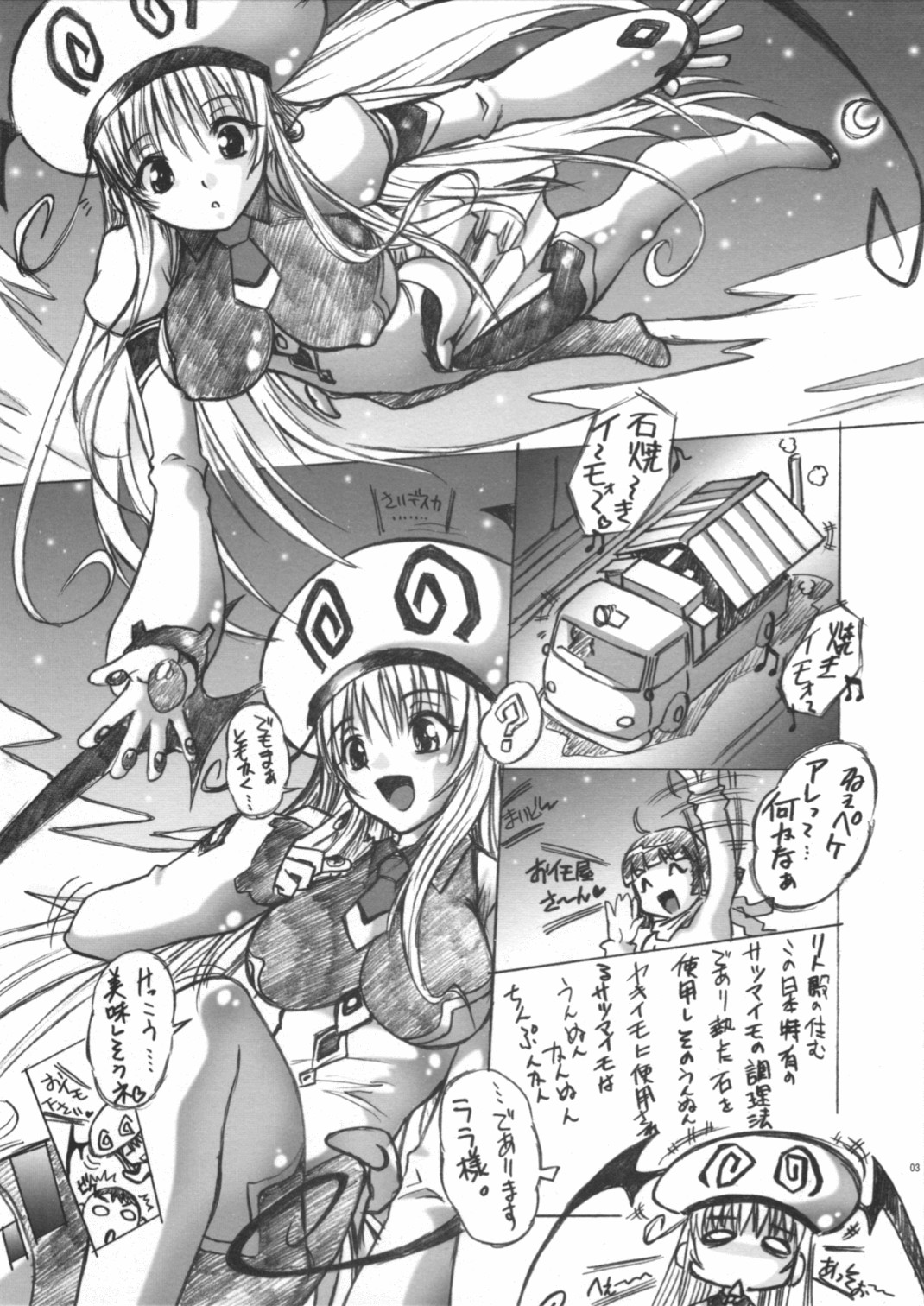 WAKASA DE MUN MUN page 3 full