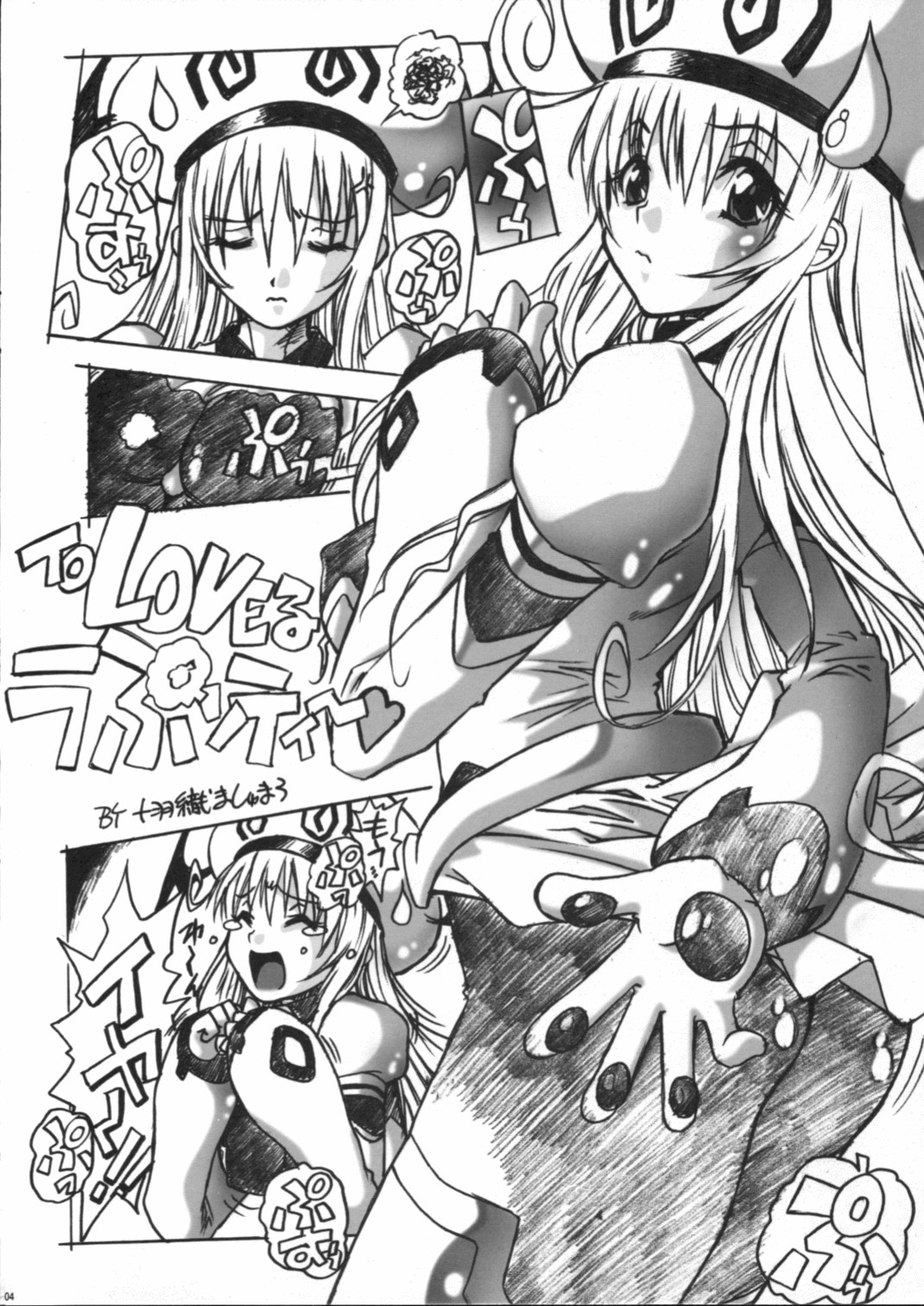 WAKASA DE MUN MUN page 4 full