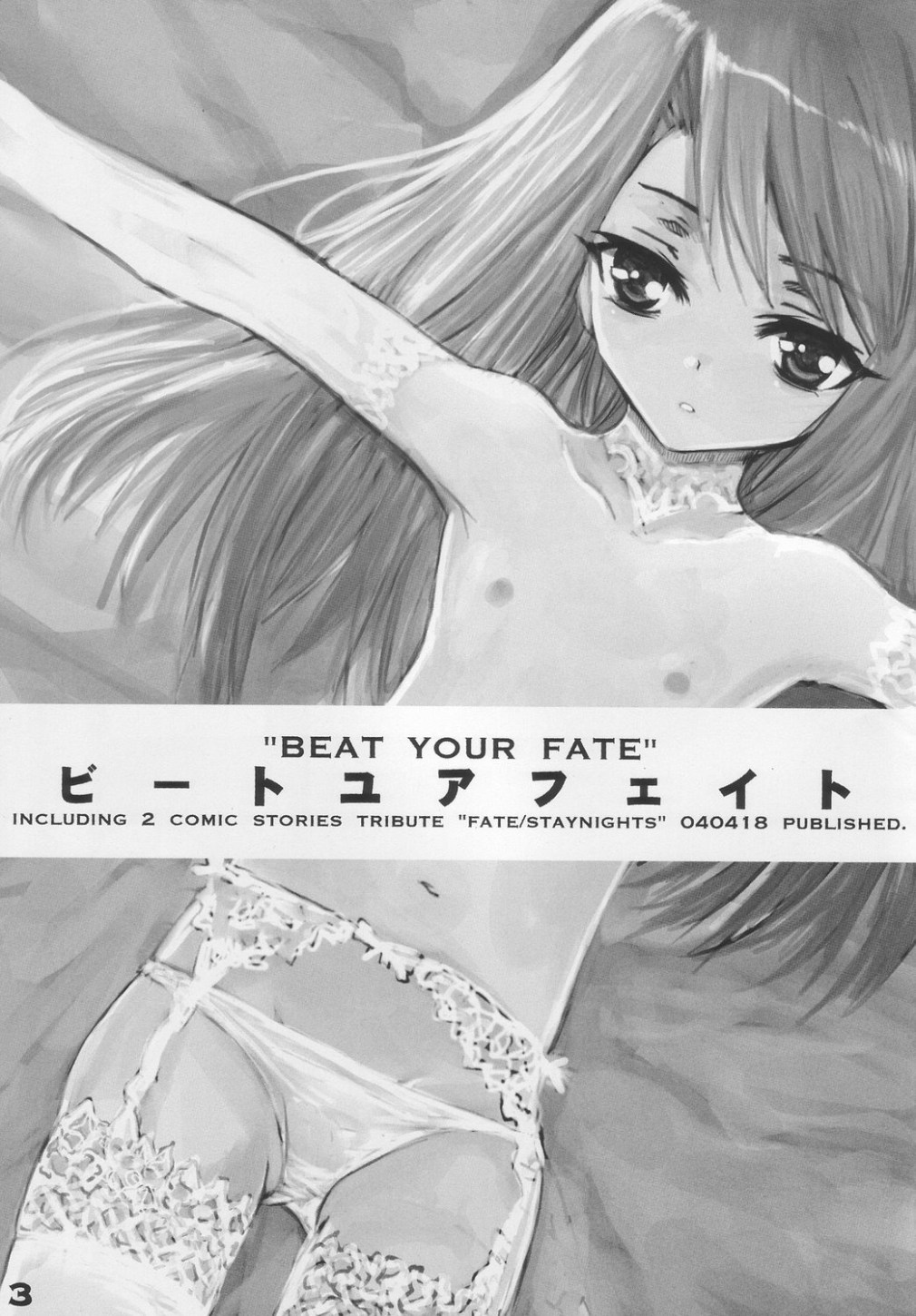 BEAT YOUR FATE page 2 full