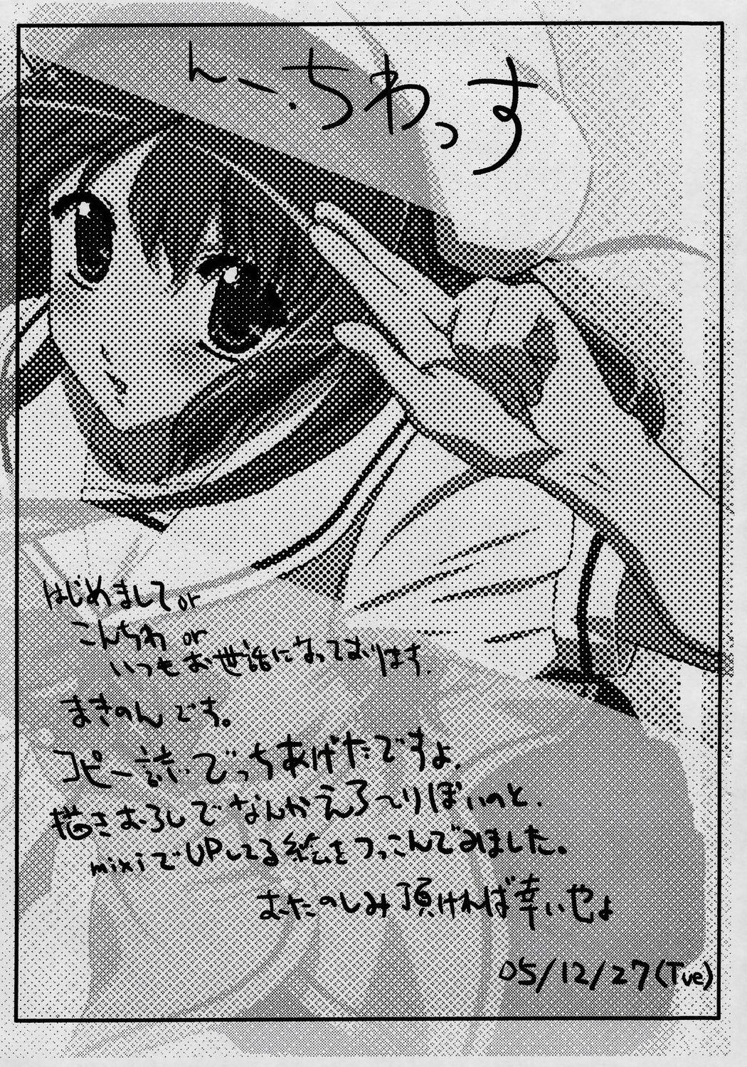 No-Tre page 2 full