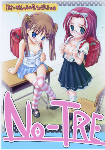 No-Tre cover