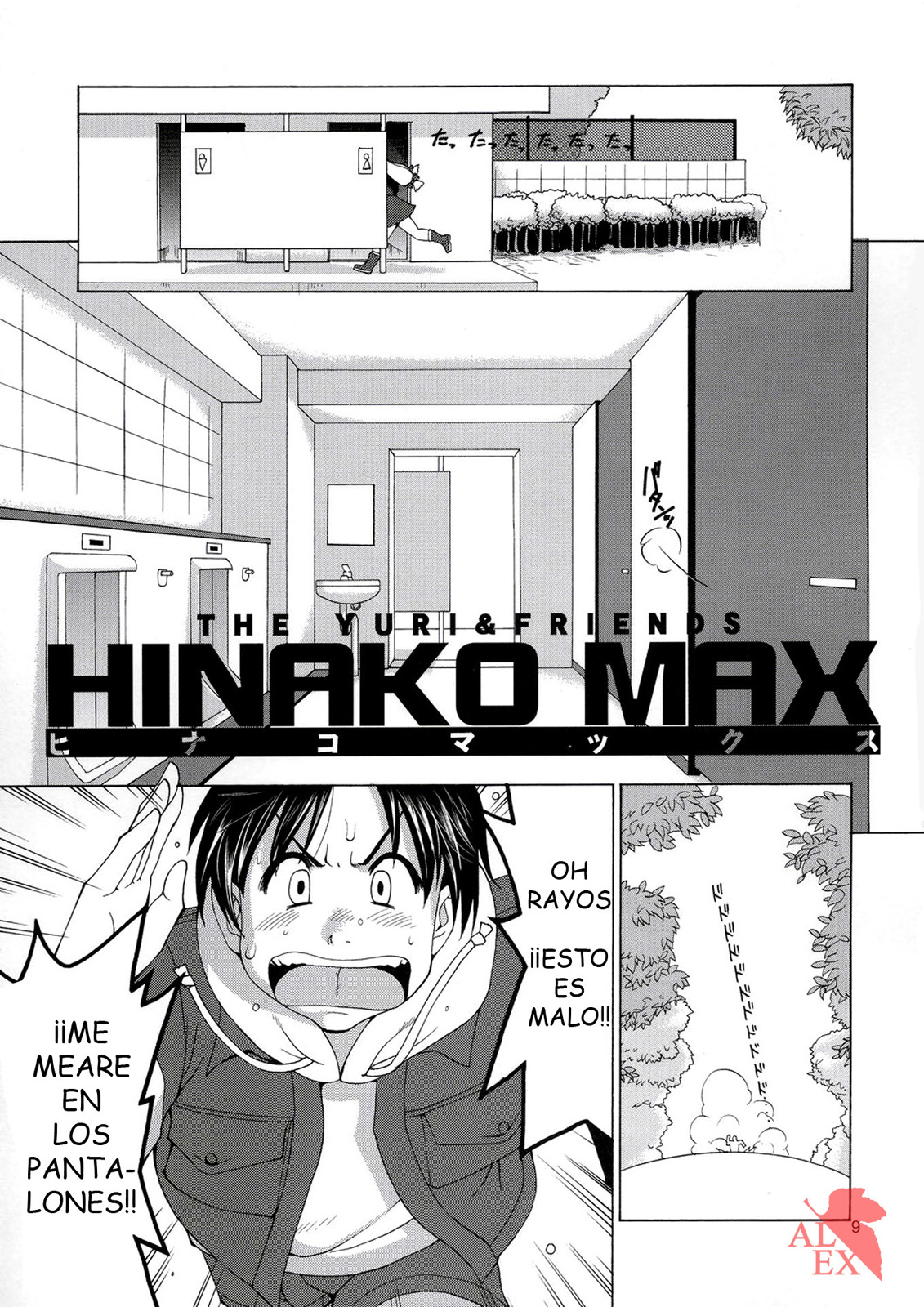 The Yuri &amp; Friends Hinako-Max page 8 full