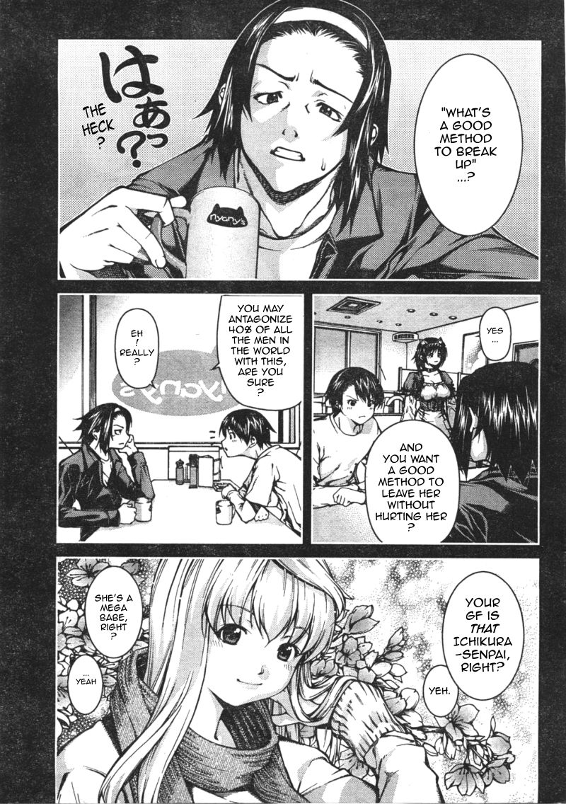 Kanojo ni Furareru Jouzu na Houhou | How To Dump Your GF page 3 full