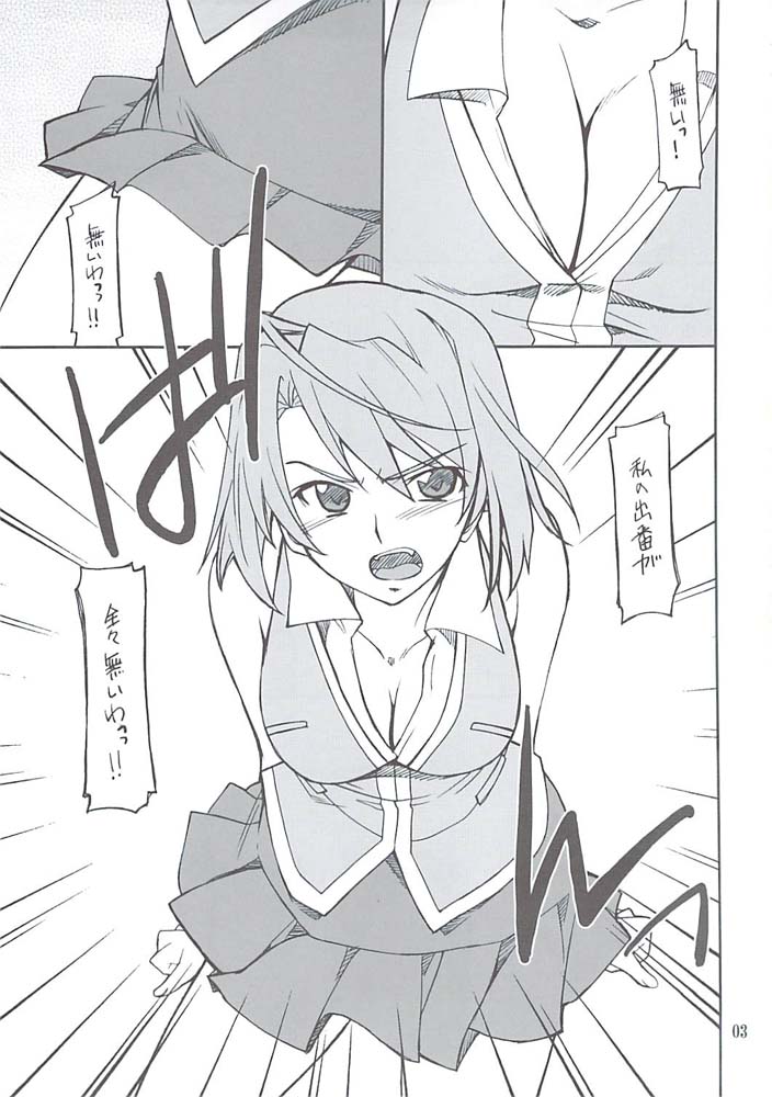 Mai Ijiri page 2 full