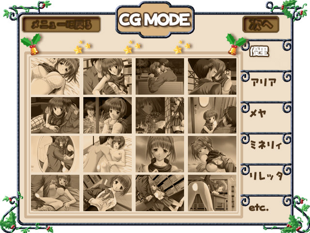 Kanaete Ageru ～Fuyu ga Kureta Present～ page 2 full