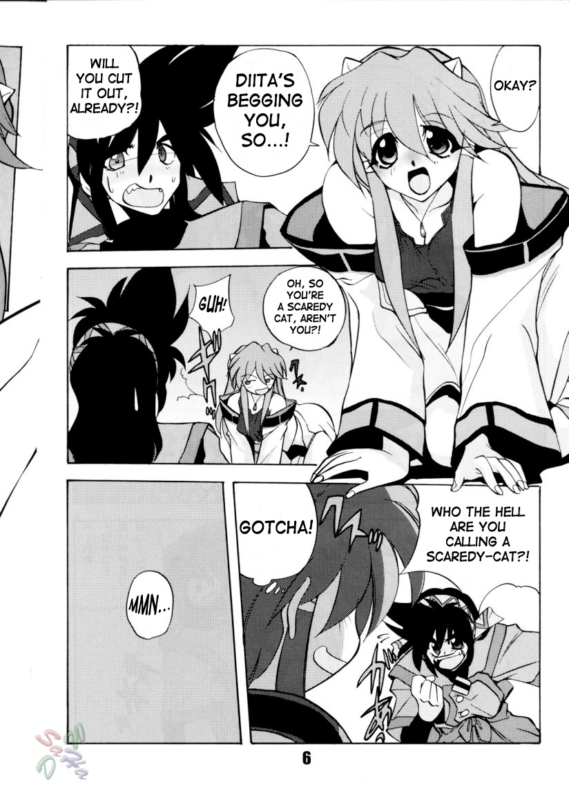 Vandread page 6 full