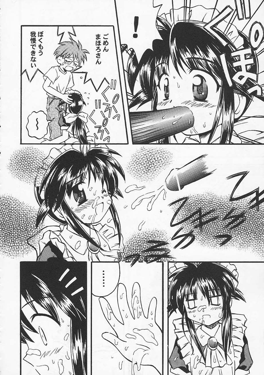 Ecchi Na No Wa Ikenai To Omoimasu! page 7 full