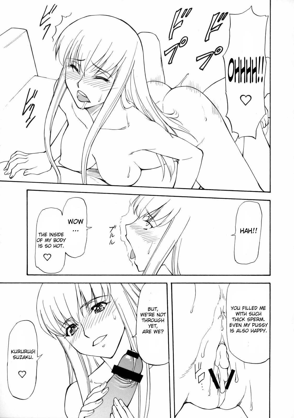 LeLe Pappa Vol. 14 Megumilk page 10 full