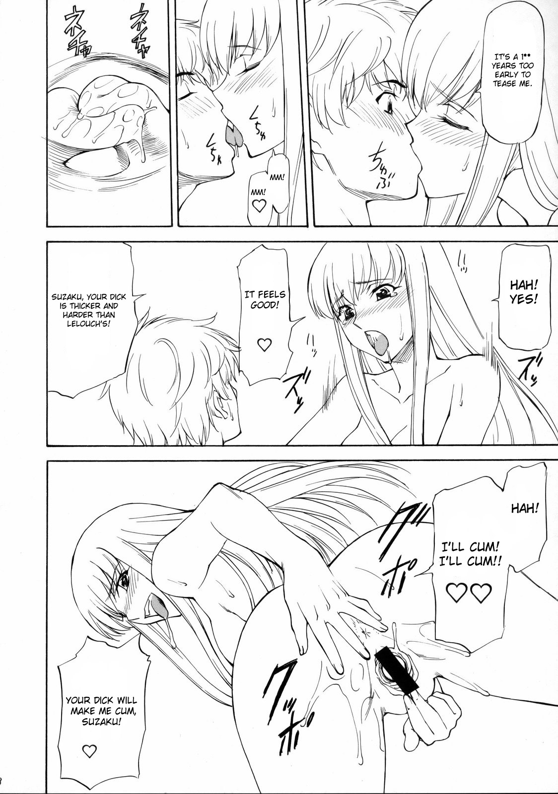 LeLe Pappa Vol. 14 Megumilk page 9 full