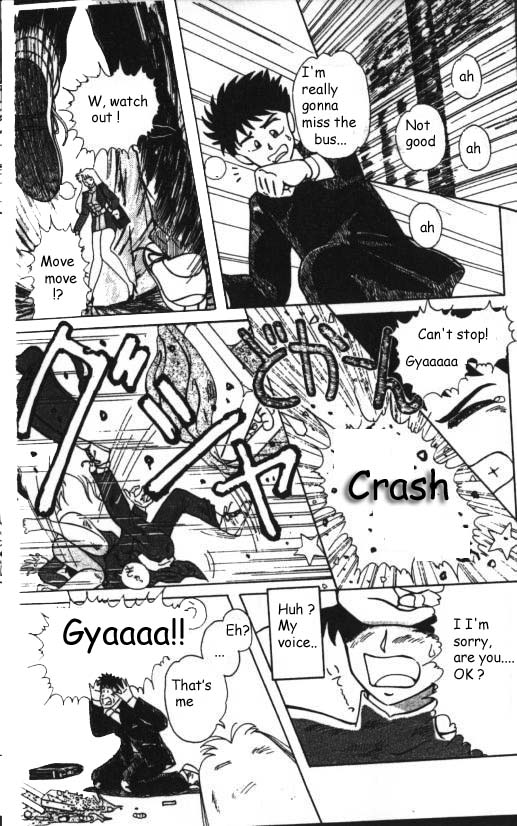Mucha Shimasho page 3 full