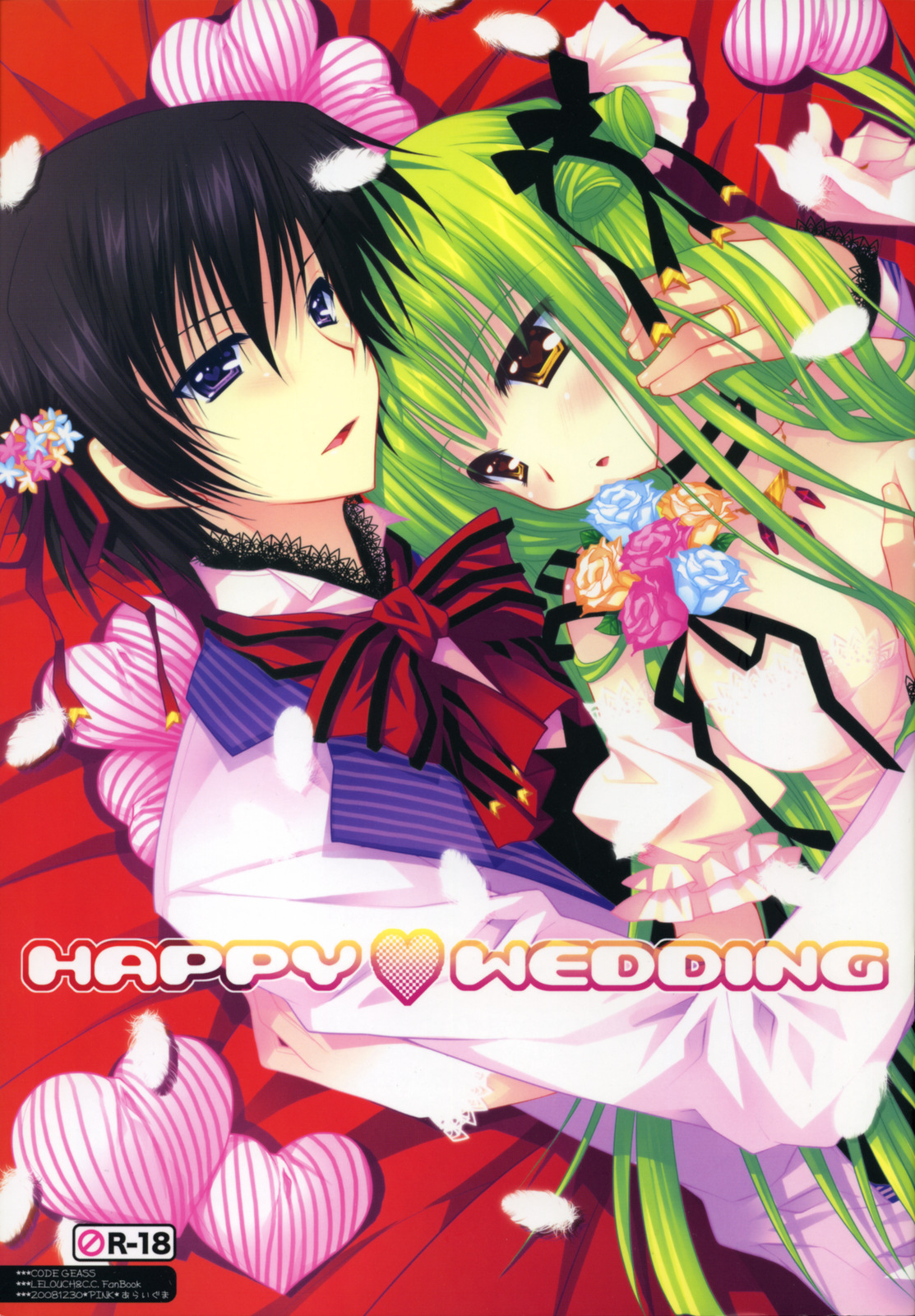 HAPPY WEDDING page 2 full