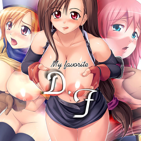 My Favorite D.F page 1 full
