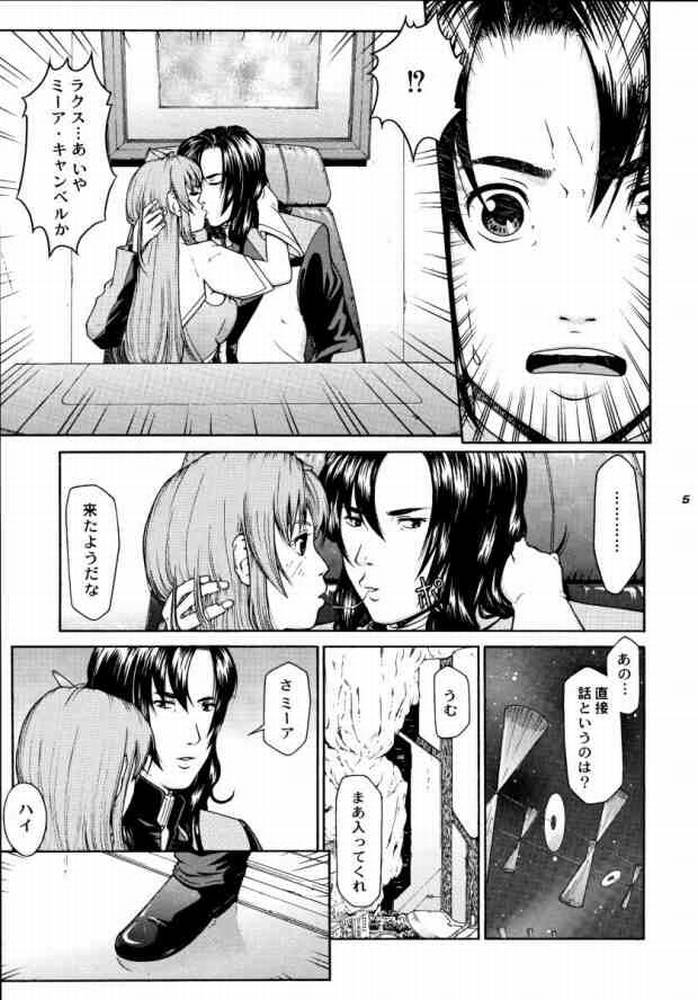 TWT 3 page 4 full