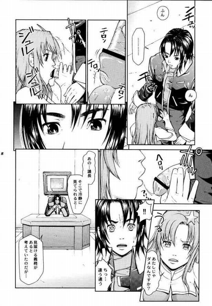 TWT 3 page 7 full