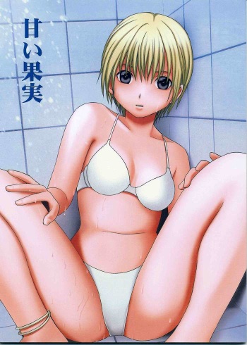 Amai Kajitsu cover