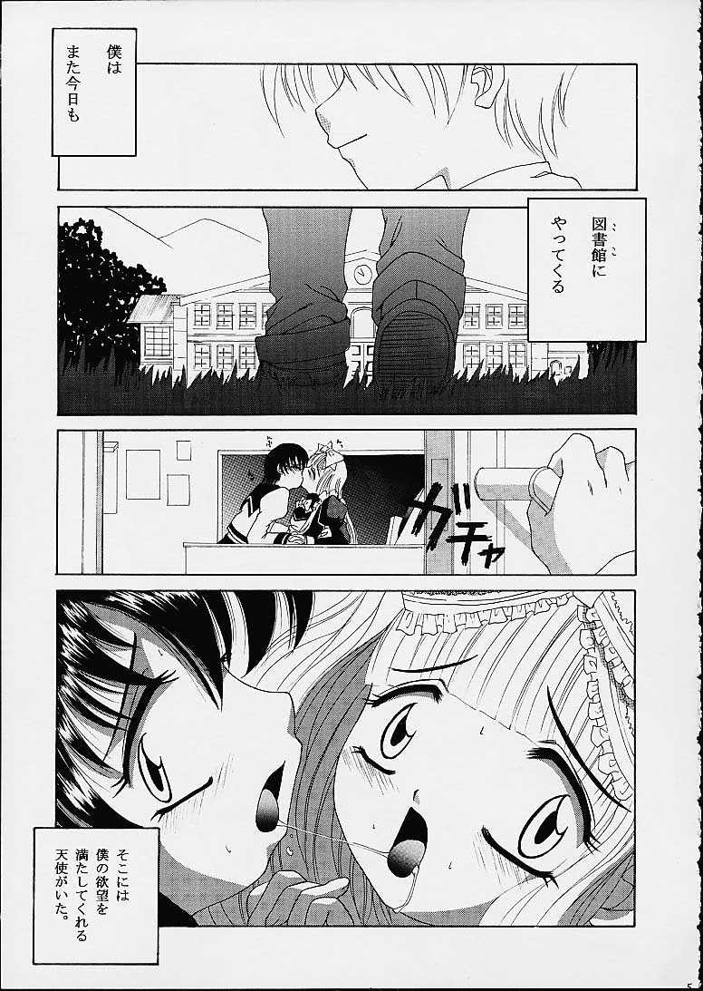 of enclosed page 4 full