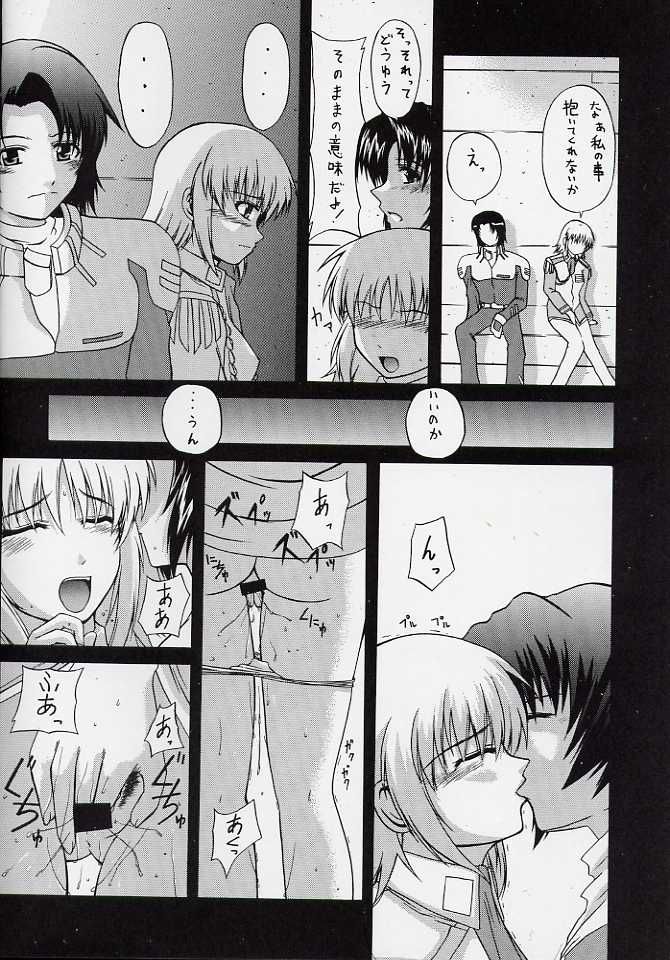 My Milky Way 3rd page 5 full