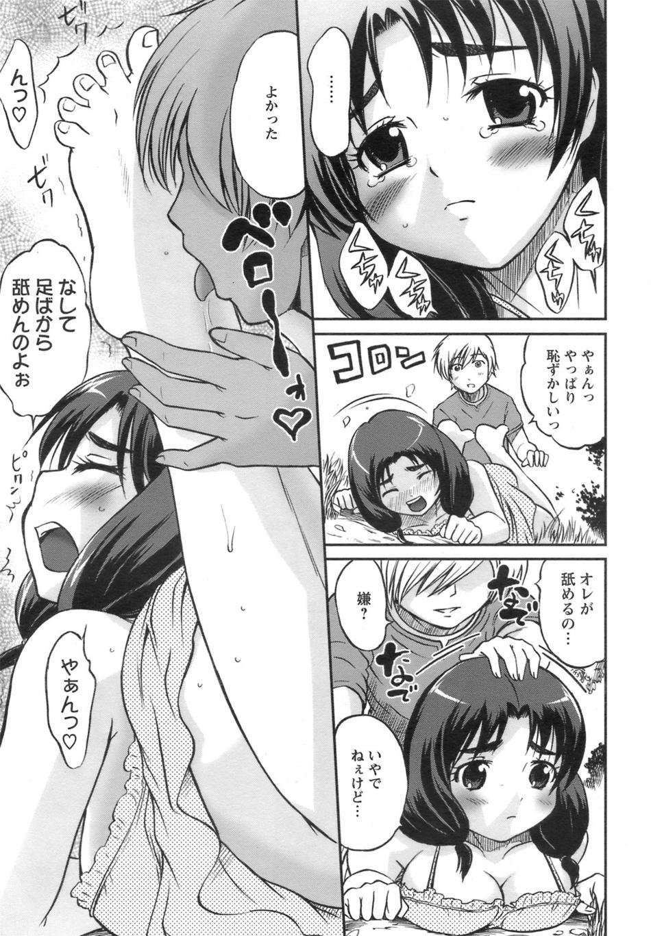 footjob12 page 10 full