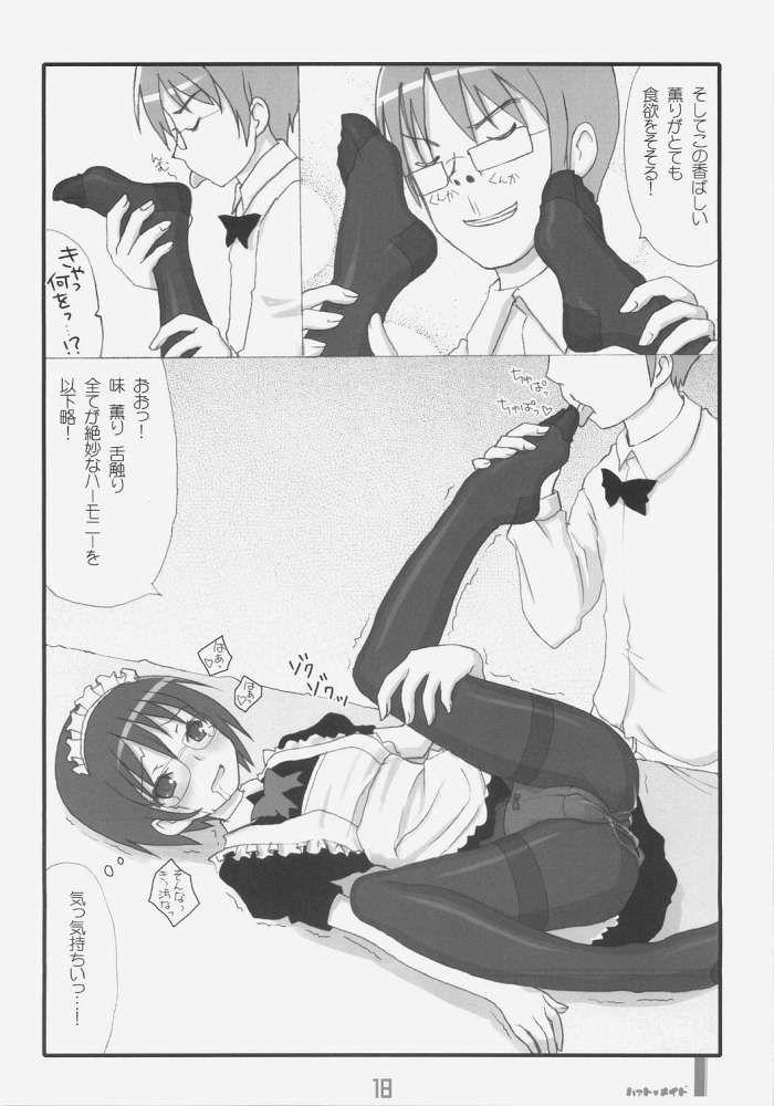 footjob12 page 3 full
