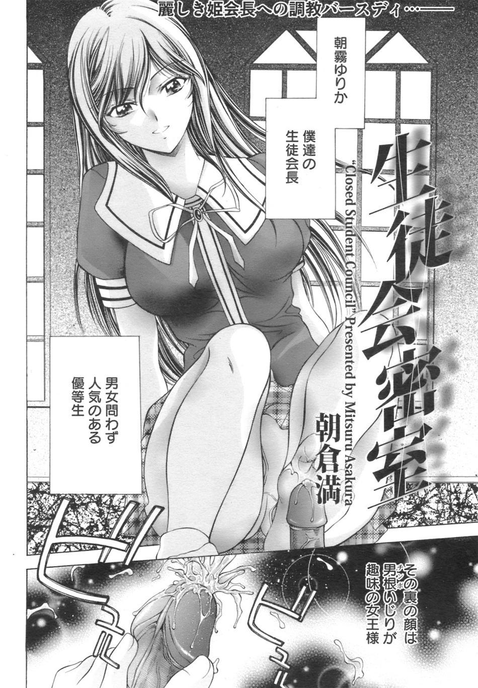 footjob12 page 5 full