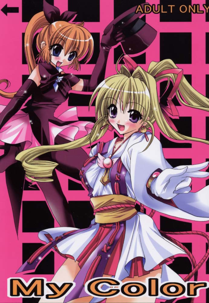 My Color page 1 full