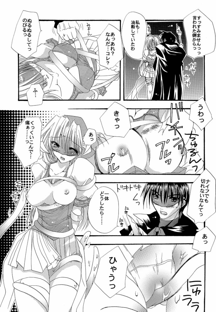 My Color page 6 full