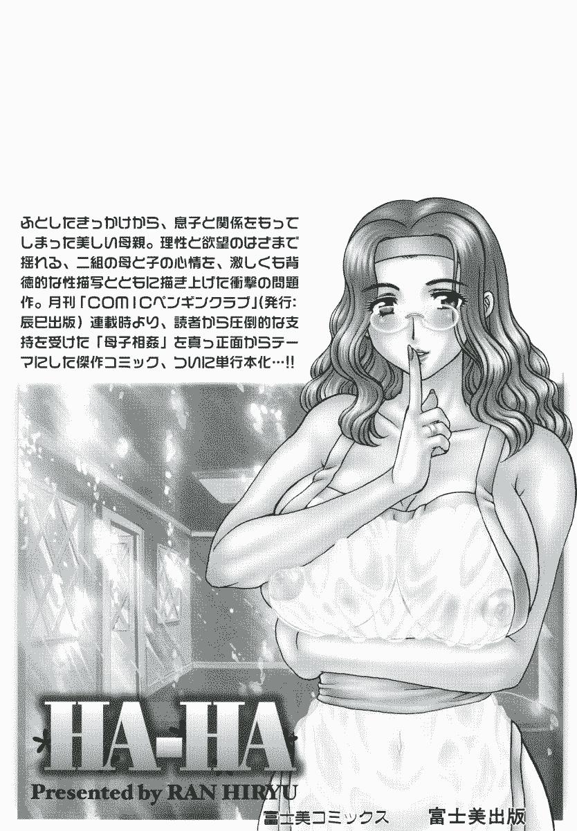 HA-HA page 4 full