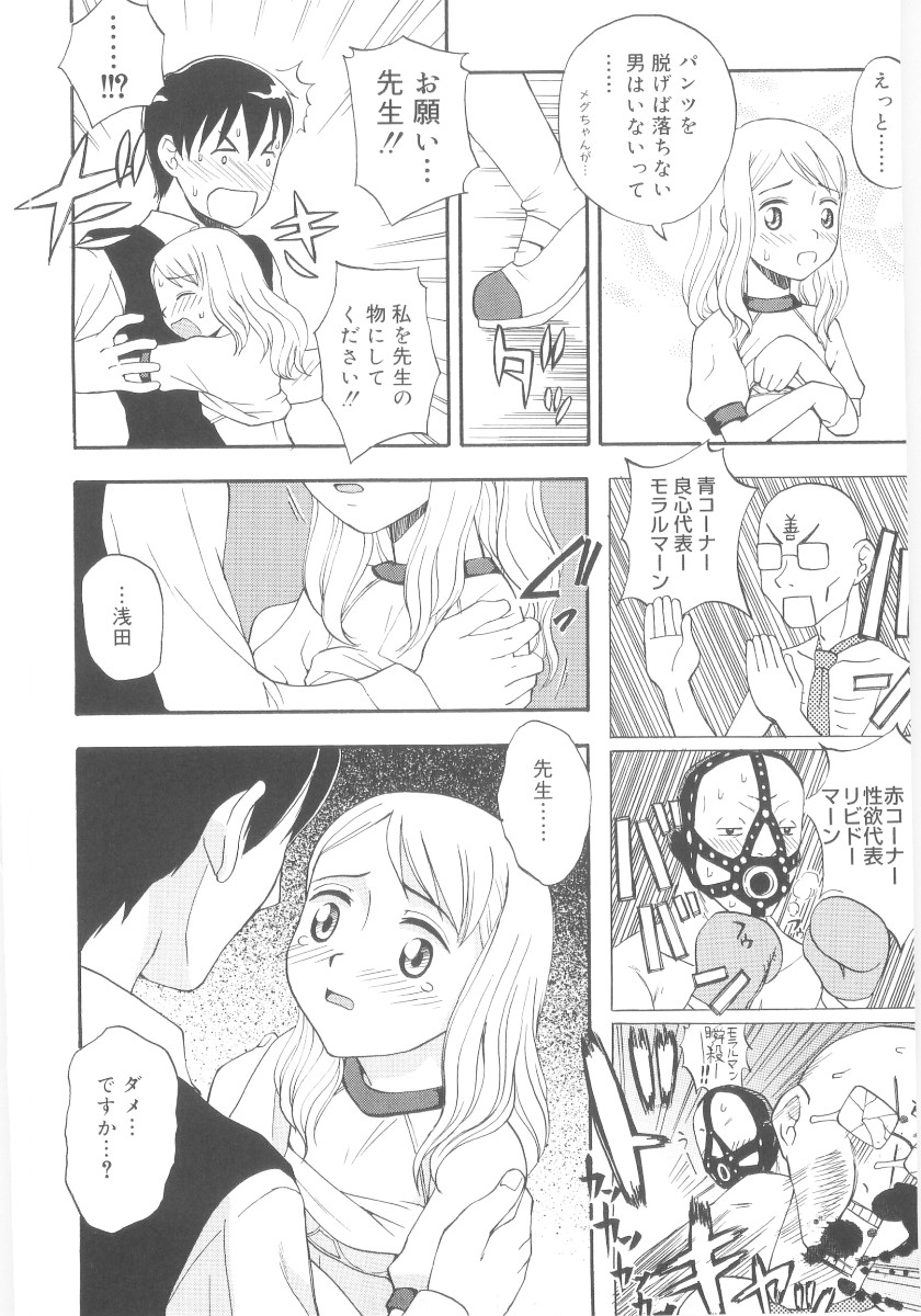 JHS page 10 full