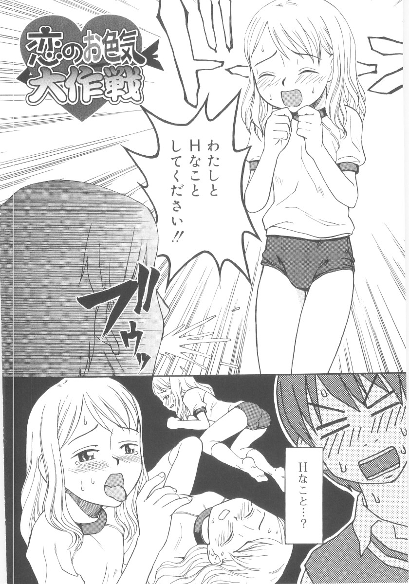 JHS page 6 full